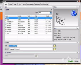 skype文件保存路径可以改吗,Skype文件保存路径可以更改吗？详解文件保存设