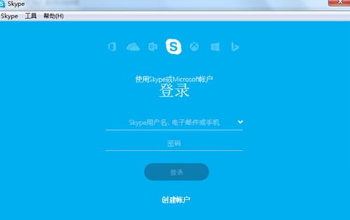 skype系统是什么,Skype系统是什么？——全面解析这款全球知名的通讯工具