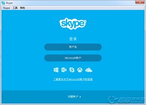 skype文字,Skype——跨越语言的沟通桥梁