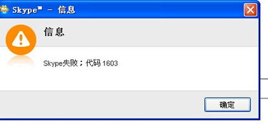 skype用不了图片,Skype图片功能无法使用的原因及解决方案