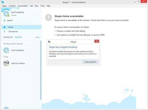 skype维修,Skype故障排查与维修指南