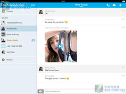 skype隐藏小功能吗,揭秘Skype隐藏小功能，提升沟通效率