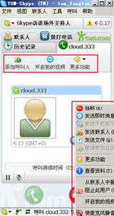 skype怎么举行,全面指南