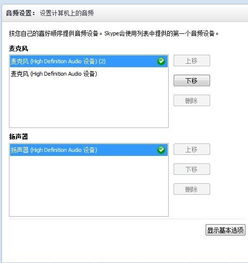 skype隐身查看消息会显示吗, 什么是Skype隐身状态？