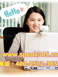 skype英语口语陪练,开启高效英语学习之旅