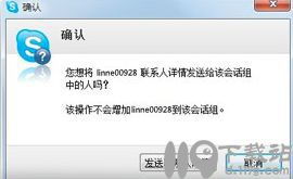 skype有没有电脑版,跨越时空的沟通桥梁
