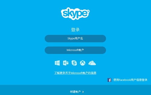 skype中文拼音,Skype中文拼音——跨越语言障碍的沟通桥梁