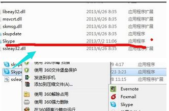 skype下载目录在哪,Skype下载目录在哪？快速找到并安装Skype软件