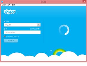 skype要不要外网,全面解析
