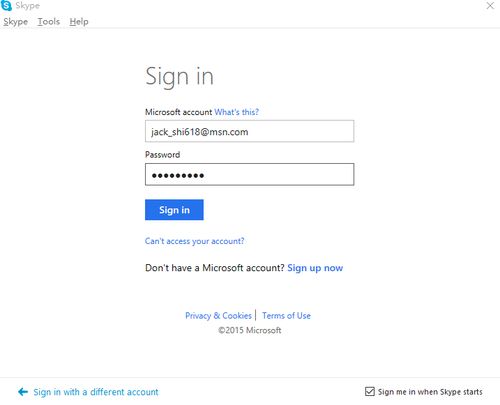 skype账号无法登录,Skype账号无法登录？原因及解决方法大揭秘