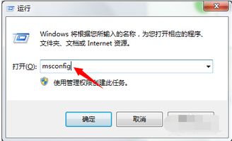 skype怎么取消开机自动启动,Skype如何取消开机自动启动？轻松解决开机慢问