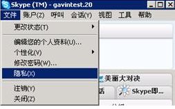 skype怎样保留记录,全面指南