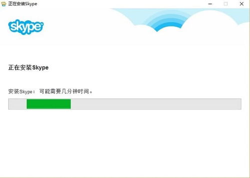 skype英文变汉语,Introduction to Skype Transla