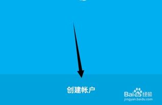 skype注册麻烦,为何许多人觉得麻烦？