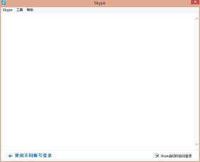skype邮箱登陆不了,Skype邮箱登录不上怎么办？全面解析解决方法