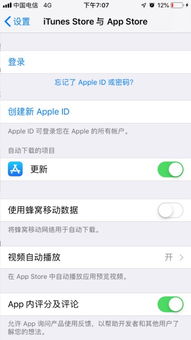 skype为什么苹果手机登录不上去,苹果手机Skype登录难题解析