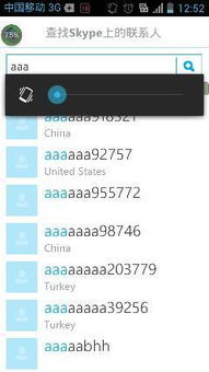 skype怎么让别人能加到我,轻松让别人添加你的联系方式