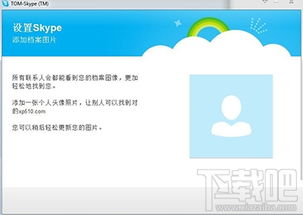 skype转接电话号码,网络转接背后的号码奥秘