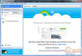 skype账号为什么没有资格,五大秘诀打造引人入胜的精彩文章