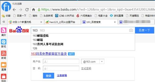 skype用邮箱号注册账号,轻松开启跨国沟通之旅