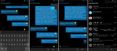 skype有没有截图功能怎么办,Skype无截图功能？教你轻松实现截图操作