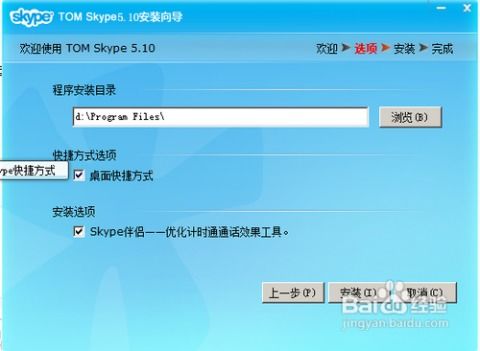 skype怎么改原始注册名,轻松更改原始昵称