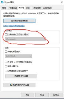 skype需要开放什么端口,必知端口开放攻略