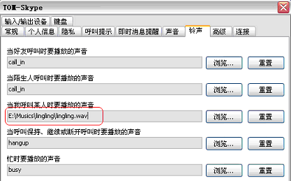 skype照片上传尺寸,轻松分享
