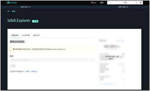 tex钱包里转入了usdt,轻松掌握数字货币操作指南