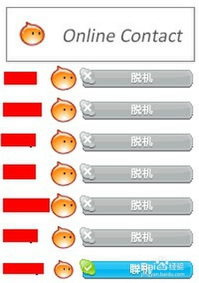 skype在线客服代码生成,一键添加Skype在线状态代码