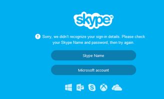 skype邮箱地址无效,揭秘无效Skype邮箱地址背后的真相