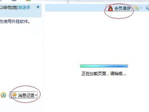 skype消息删除能找回吗,恢复指南与技巧揭秘