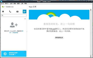 skype在哪里找人,探索全球沟通新天地