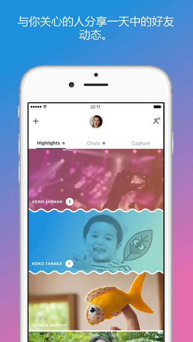 Skype在iPhone12闪退,原因及解决方法解析
