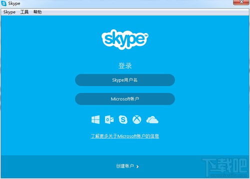 skype网页版聊天记录在哪里,轻松捕捉关键信息