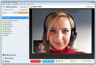 skype有监听吗,是否存在监听功能？