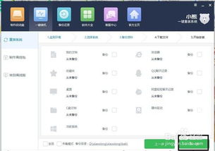 skype现在为不支持xp,拥抱新未来