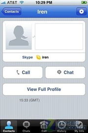 skype无法登录 iphone,探究无法登录的症结所在