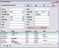 skype直接显示呼叫失败,探究原因与解决方案