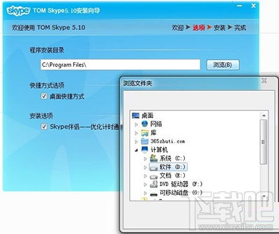 skype怎么添加电话工具,Skype电话会议添加电话工具操作指南