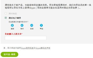 skype在此键入上述文本,探索高效生成技术文章的智能解决方案