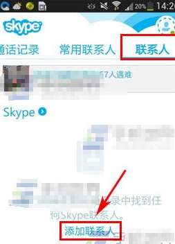 Skype无法看到对方,Skype视频通话中对方画面缺失的常见原因及解决方案
