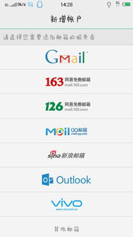 skype怎么创建不了邮箱,揭秘无法成功注册的常见原因