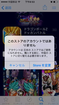日本养成游戏app,创意无限的世界之旅