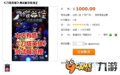 网络游戏买卖,揭秘网络游戏买卖的繁荣与挑战