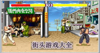 街头游戏合集,跑酷、光影、画线与篮球的激情碰撞