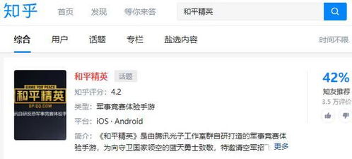 游戏网站知乎,探索虚拟世界的无限可能