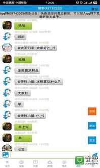 tx游戏盒子,tx游戏盒子——您的单机手游乐园