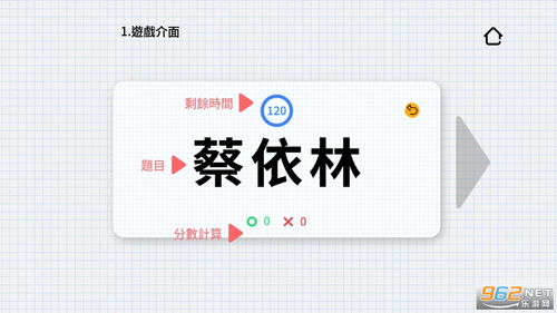 比手画脚游戏题目,比手画脚游戏欢乐时光
