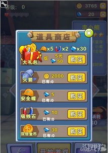 游戏物品大全,全方位解析各类游戏道具与装备